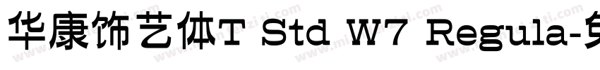 华康饰艺体T Std W7 Regula字体转换